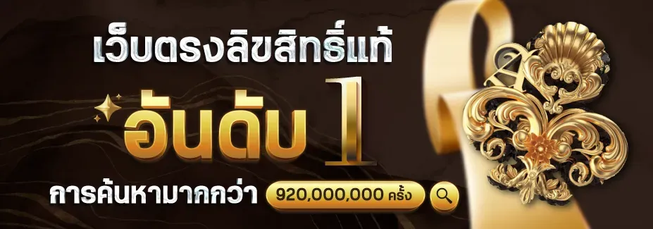 luga888