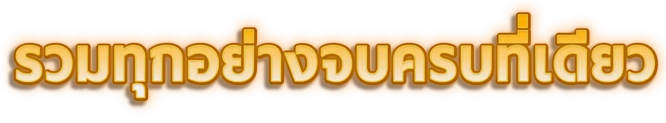 luga888